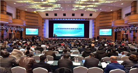 山東省教育信息化觀摩交流活動在青島舉行（圖）