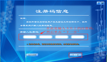 如何注冊學(xué)考評？