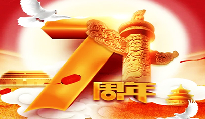 正日軟件恭祝您和家人：中秋月圓合家歡，同喜同賀迎國慶！