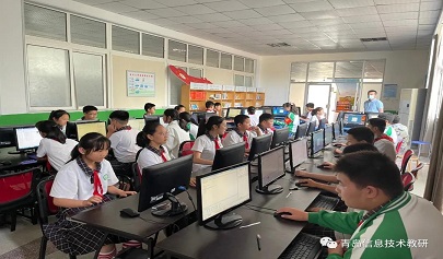 轉(zhuǎn)載|青島市城陽區(qū)信息技術(shù)學(xué)科全面推進(jìn)信息素養(yǎng)全員評(píng)測(cè)工作