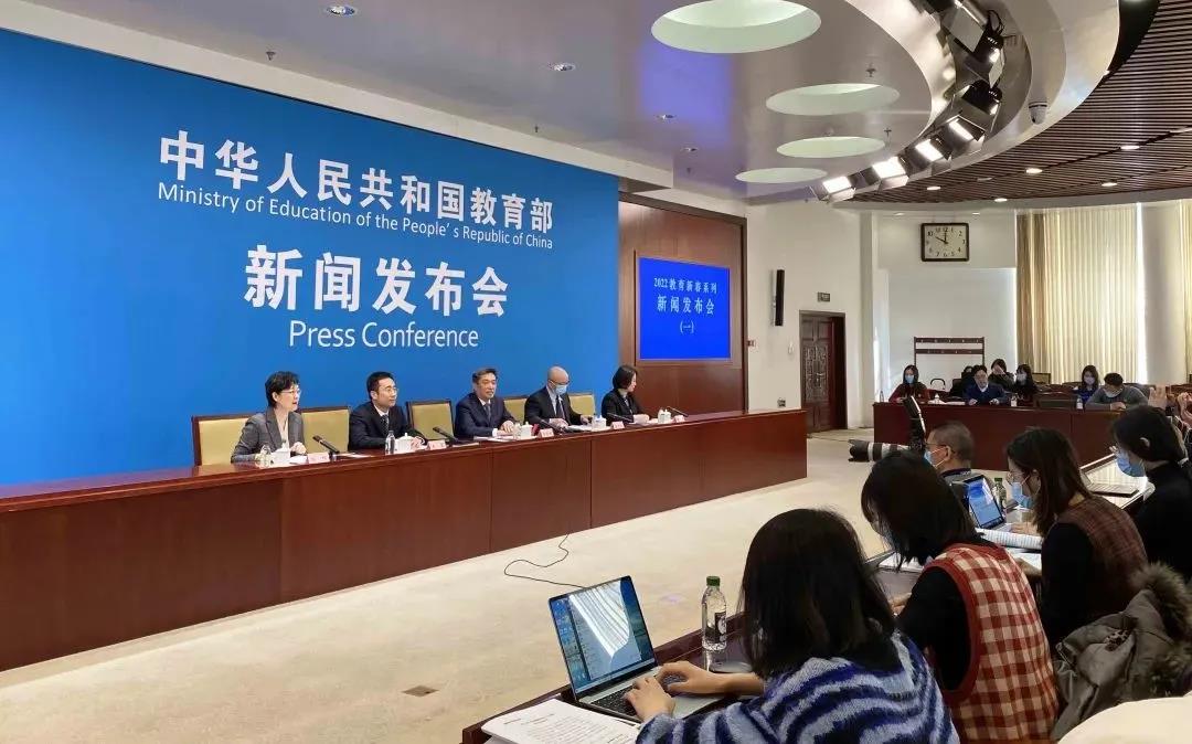 資訊速覽 | 2022年基礎(chǔ)教育工作重點有哪些？教育部首場新春發(fā)布會詳解