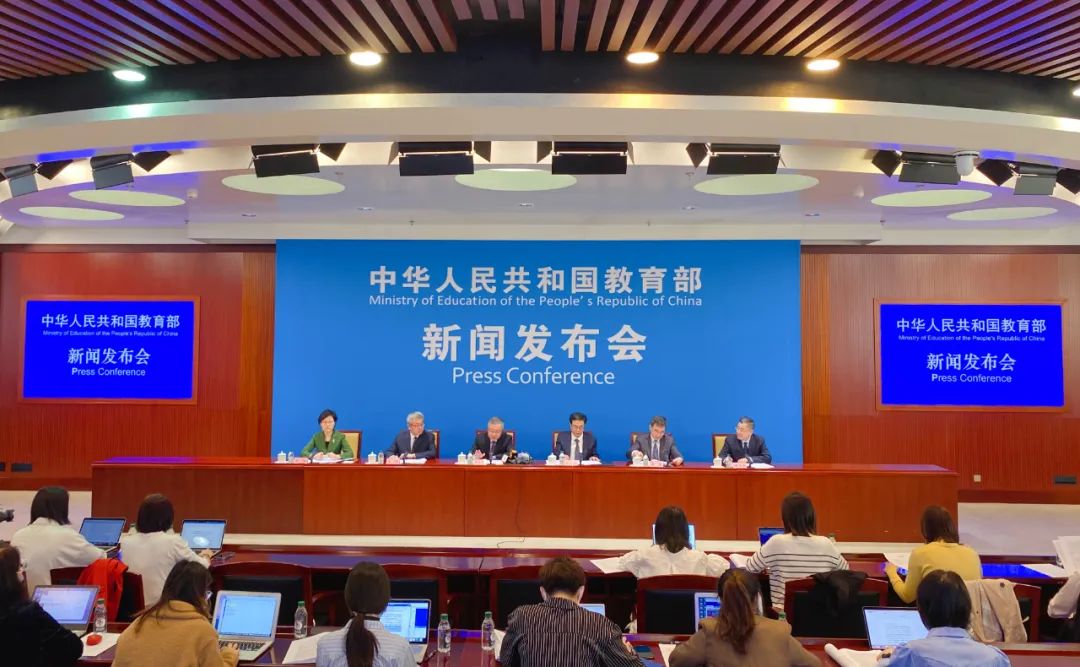 關(guān)注丨教育部發(fā)布會(huì)：推動(dòng)新時(shí)代基礎(chǔ)教育教師隊(duì)伍“強(qiáng)”起來(lái)
