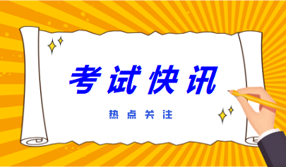 信息技術和通用技術考前如何復習？